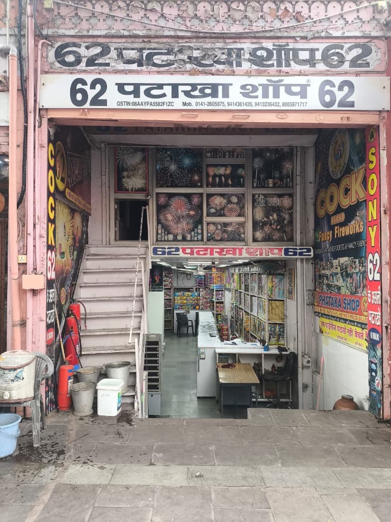 62 Patakha Shop Hawa Mahal Bazar Flagship Entrance