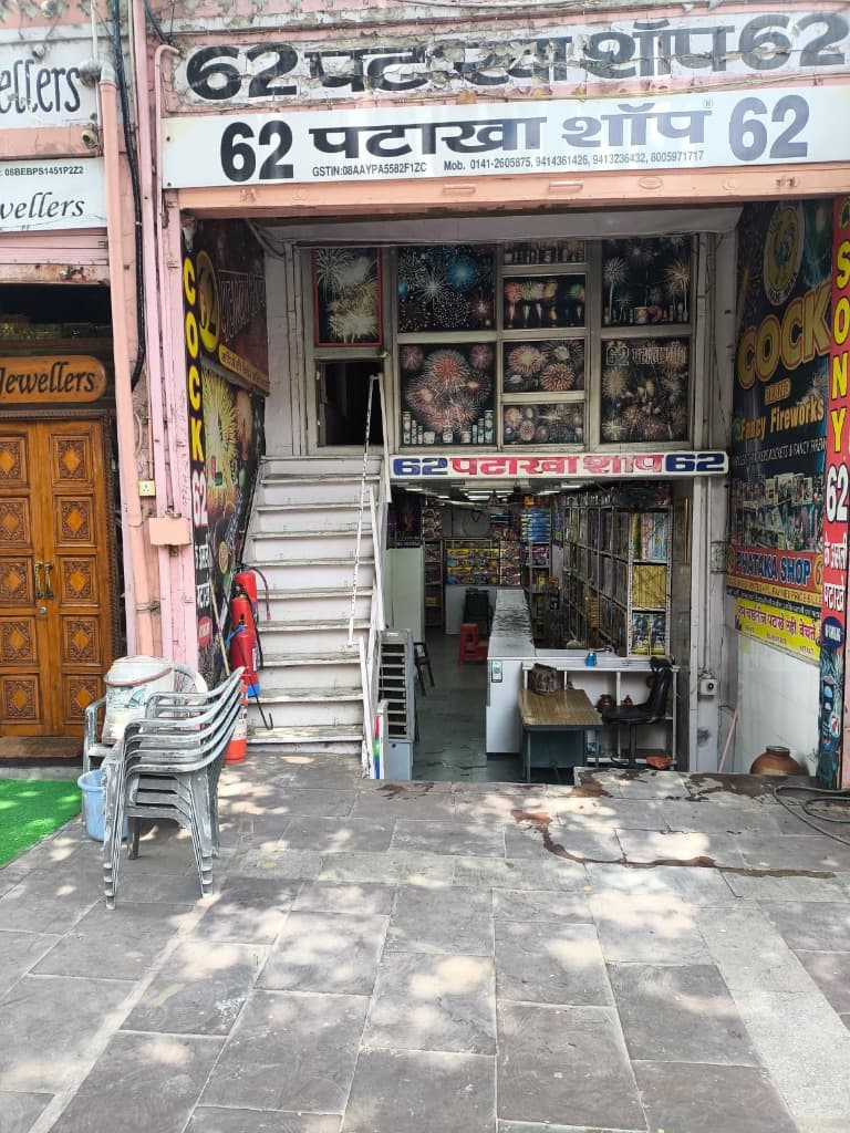 62 Patakha Shop Flagship Entrance – Hawa Mahal Bazar, Jaipur