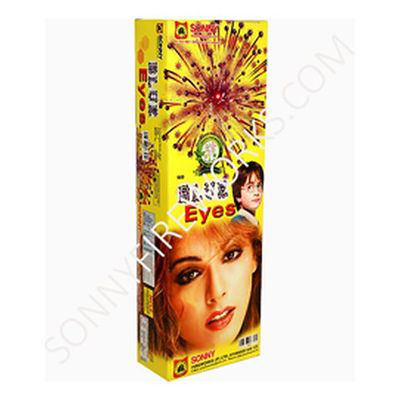 SONY Blue Eyes (Skyshots) – 62 Patakha Shop Jaipur